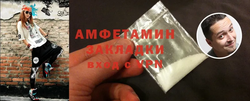 ОМГ ОМГ онион  Барабинск  Amphetamine Розовый  где купить наркотик 